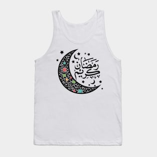 Ramadan Mubarak Kareem Tank Top